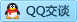 QQ在线咨询57209745